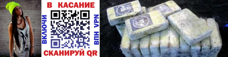 Купить наркотики цена Трёхгорный hydra ONION Марихуана СК ГАШИШ Меф COCAIN