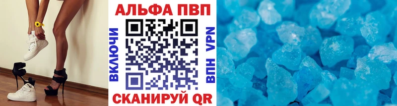 Alpha-PVP Соль  Трёхгорный 