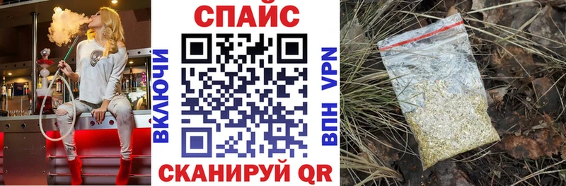 БУТИРАТ жидкий экстази  Трёхгорный 