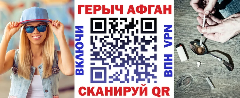 Героин гречка  Трёхгорный 
