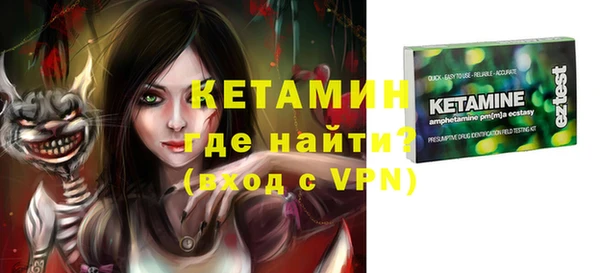 кокаин Абинск