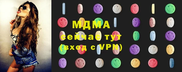 герыч Абдулино
