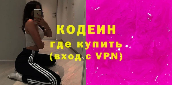 ALPHA-PVP Абаза