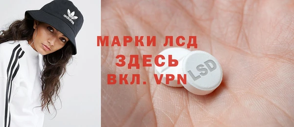кокаин Абинск