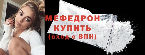 кокаин Абинск