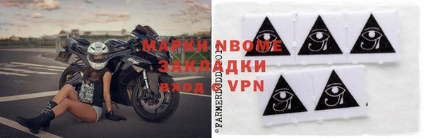ALPHA-PVP Абаза