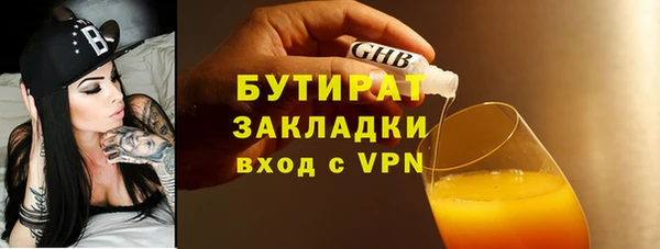 кокаин Абинск