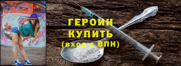 герыч Абдулино