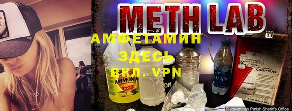 кокаин Абинск