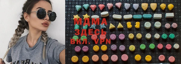 герыч Абдулино