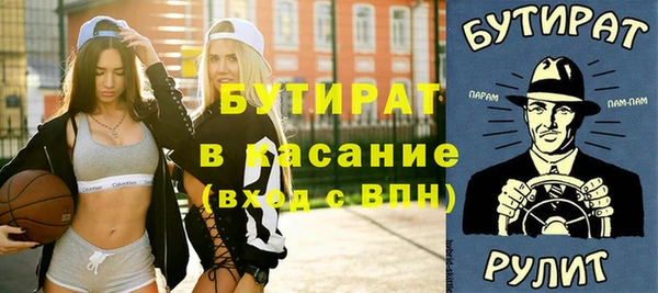 кокаин Абинск
