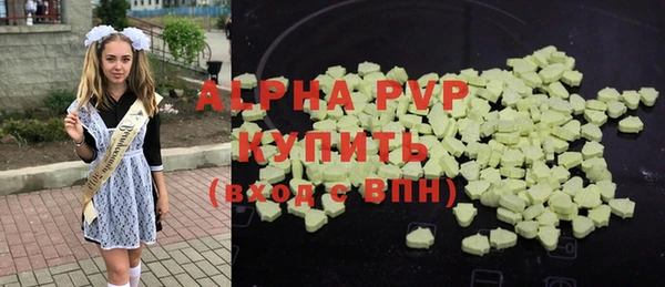 герыч Абдулино