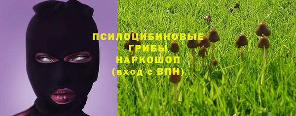 кокаин Абинск