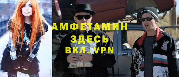 ALPHA-PVP Абаза