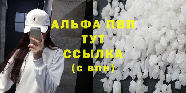 альфа пвп VHQ Алзамай