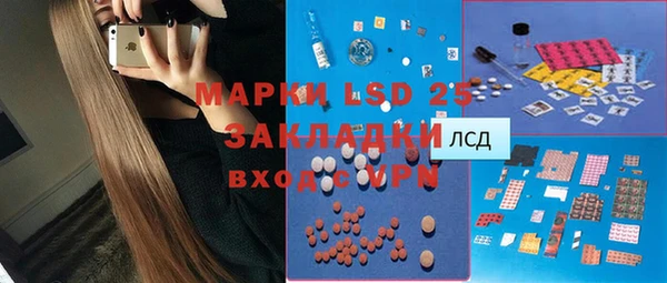 кокаин Абинск