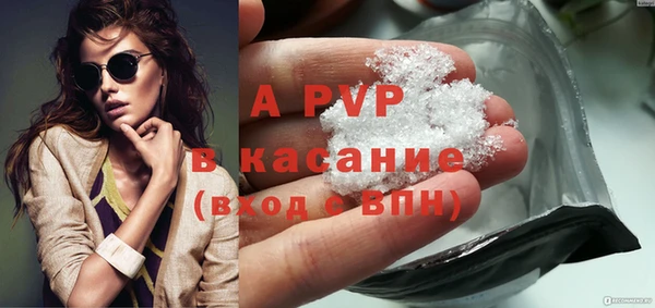 ALPHA-PVP Абаза