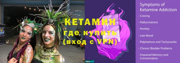 ALPHA-PVP Абаза