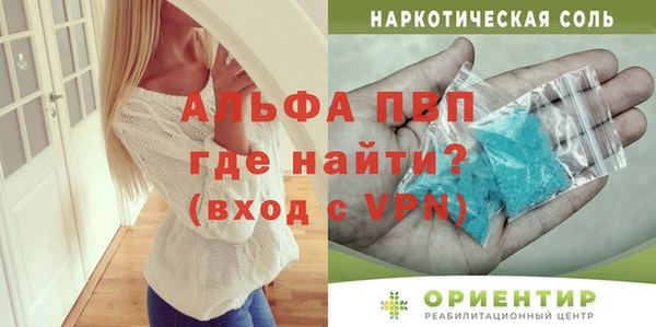 герыч Абдулино