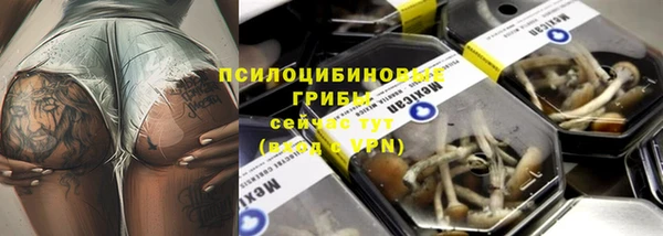герыч Абдулино