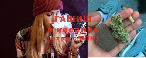 герыч Абдулино