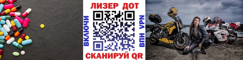 купить закладку  Трёхгорный  LSD-25 экстази ecstasy 