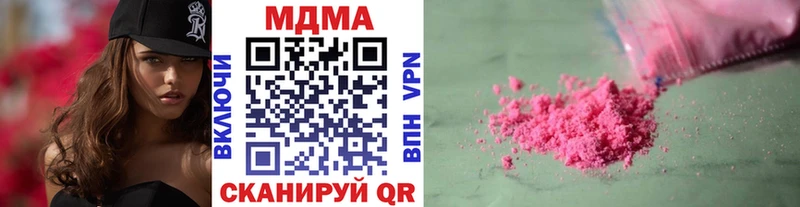 MDMA кристаллы  Трёхгорный 