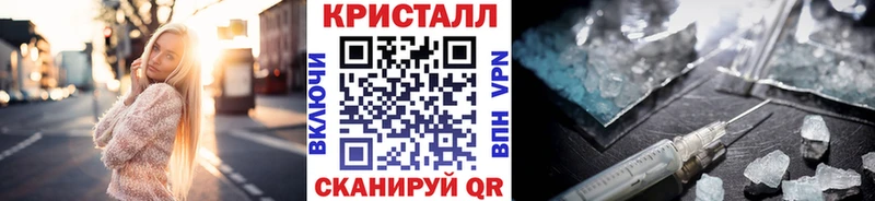 Первитин кристалл  ОМГ ОМГ маркетплейс  площадка телеграм  Трёхгорный 