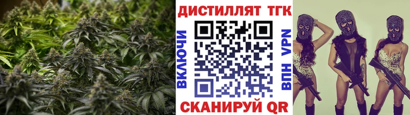 дарнет шоп  сайты даркнета официальный сайт  ТГК концентрат  Трёхгорный 