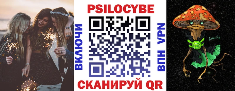 Галлюциногенные грибы Magic Shrooms Трёхгорный